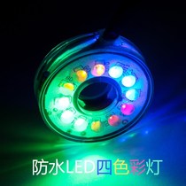 ~ New led diving lights fish tank aquarium waterproof lighting water pump rockery Fountain decoration diving color