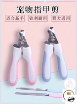 For kittens dogs nail clippers artifact pet puppies special golden scissors cat claws kittens