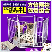Dog fence Bomei large-shaped firewood dog encryption two hat fence dog fence indoor dog outdoor isolation fence