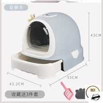Cat litter Basin fully enclosed double-layer small extra-large cat sandbox cat toilet anti-splash deodorant closed cat supplies