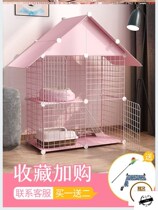 Dedicated large space breathable house rabbit cage small medium rabbit cage cat cage household indoor large second floor