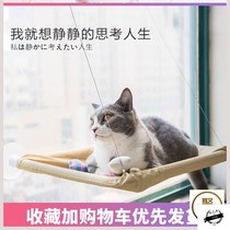 Cat hammock suction disc four seasons cat cage hanging cat nest cat pet supplies cat toy swing removable hanging bed