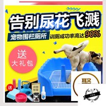 Waterbed dog toilet urine Samoyed Teddy dog supplies giant dog sitting dog supplies dog toilet Special