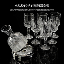 Home creative quick sobering tumbler top rotating decanter Net red with Xu Gelan red wine set