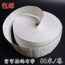 Curtains with curtain hooks Woven Belt Accessories Accessories Four Paws Crochet Cloth Strap Thickened White Cloth with 5 m Limit Zone