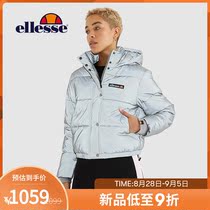 ellesse2021 autumn women fashion short reflective hooded bread wear SGK09611