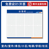 Acrylic indoor bulletin board Food safety information bar Class Class promotional column outdoor mobile public information bar