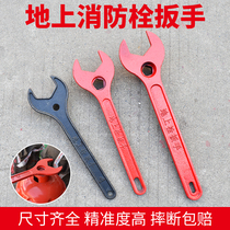 Fire Wrench Outdoor Fire Hydrant Ground Bolt Underground Fire Hydrant Thickened National Mark Switch Special Universal Strong Magnetism