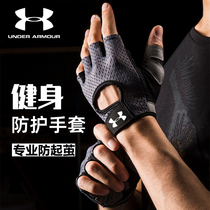 Japan sports fitness gloves mens equipment training non-slip anti-cocoon summer thin half-finger horizontal bar professional line iron