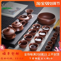 LAREEY retro purple sand kung fu tea set home office bubble teapot lid Cup ceramic tea wash Tea Sea