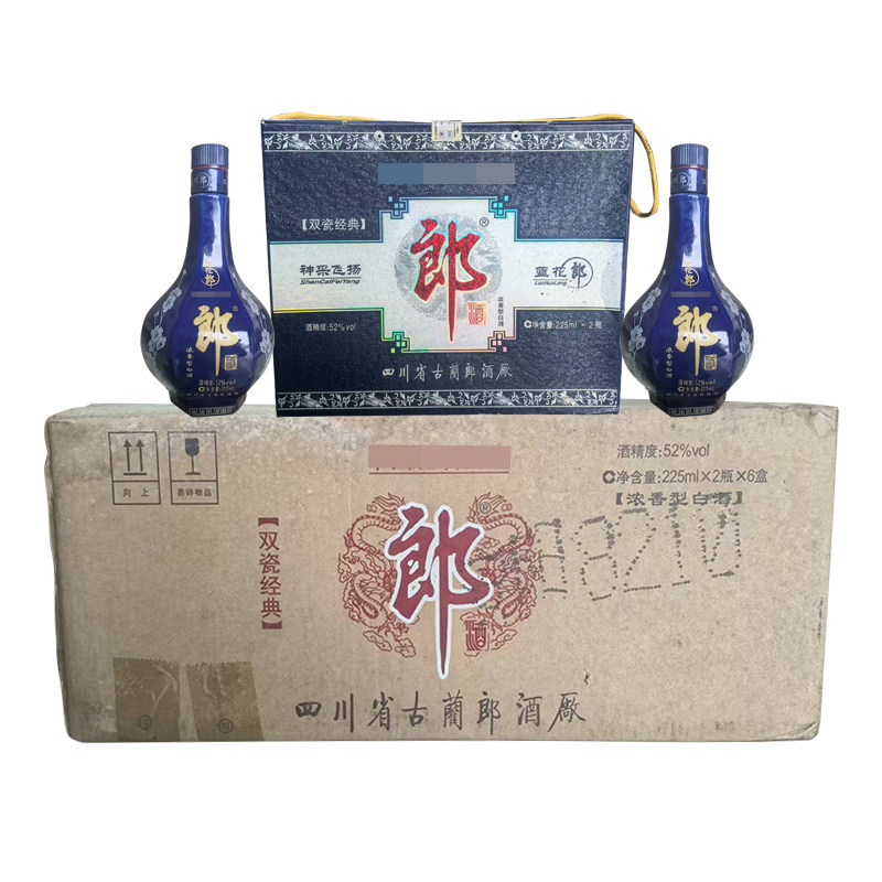 蓝花郎酒52度-蓝花郎酒52度促销价格、蓝花郎酒52度品牌- 淘宝