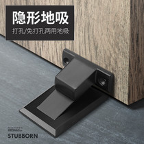 Wei Yue punch-free silent door suction New invisible anti-collision household bathroom door stopper door-to-door resistance strong magnetic suction