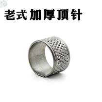 Thickened old-fashioned thimble ring household thimble hoop Metal iron thimble finger sleeve needle press hand sewn
