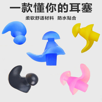 Swimming Bath Shampoo nose clip earplug set adult children silicone nasal congestion waterproof swimming goggles diving equipment supplies