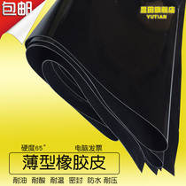 Rubber thin gasket EPDM rubber sheet neoprene rubber pad 0 5mm1mm1 5mm2mm3