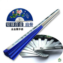 Fan folding fan self-defense iron fan weapon titanium alloy female summer man with ancient wind weapon Kung Fu fan Taiji fan