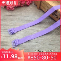 1 5 wide commonly used solid color underwear elastic shoulder strap bra strap bra strap candy underwear strap glossy double shoulder strap