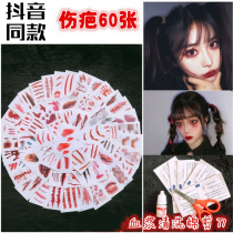 Halloween tattoo stickers fake scars stickers Halloween party makeup bar