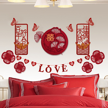 Wedding Comedy with solid female Fang bedroom New room Non-woven Fabric Preparation Wedding accessories Living room Wedding House Arrangement Decoration Suit