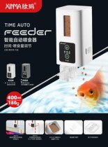 Automatic feeder fish tank koi goldfish small feeder aquarium intelligent timing turtle automatic fish feeder