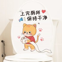 Funny Chong Duck toilet cover sticker decoration toilet funny sticker wall sticker self-adhesive Net red cute creative personality