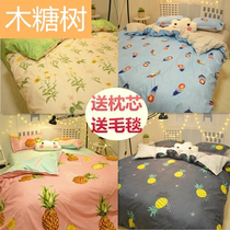 Korean style 12m student dormitory single bed three-piece set Summer sheets Bedding 18m duvet cover four-piece set