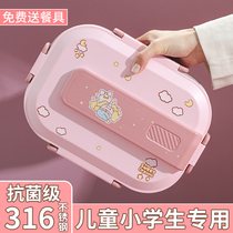 316 STAINLESS STEEL INSULATED LUNCH BOX ELEMENTARY SCHOOL STUDENTS SPECIAL CHILDREN DINNER PLATE SUB-GABLE MICROWAVE HEATING OFFICE WORKERS