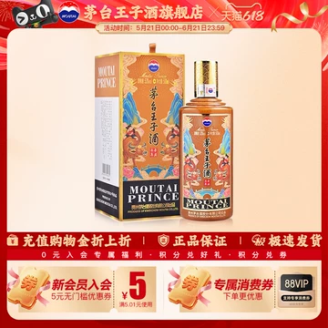 茅台王子酒生肖牛-茅台王子酒生肖牛促销价格、茅台王子酒生肖牛品牌- 淘宝