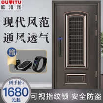 Oumitu Ventilation Door Class A Security Door Home Door Breathable Security Door Fingerprint Smart Child Entry Door