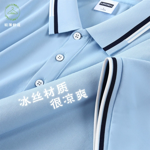 Летняя шелковая футболка polo для работы, короткий рукав, делается под заказ, с печатью вашего логотипа