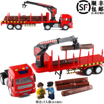 Linda Large Size Lengthened Musical Delivery Wood Truck Grab Larwood Wood Transport Engineering Trailer Model Boy Toys