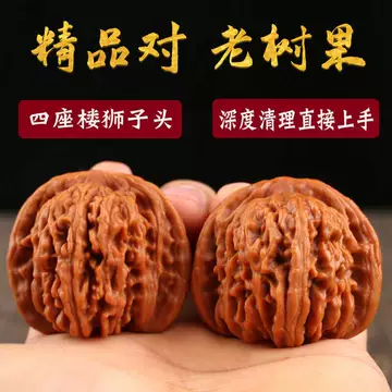おもちゃ ❤️新入荷❤️No.633❤️文玩くるみ（文玩核桃） 蓟县虎