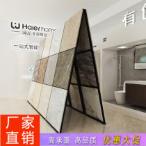 Tile floor double-sided display stand 800 stone wood floor Ceramic sample shelf Multi-function floor tile rack
