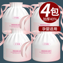 Wash-face towels pure cotton disposable female beauty salon Face Towel Paper Cotton Soft drum Sterile Face Scarves for Family Men