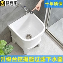 Washing mop pool balcony toilet small ceramic basin floor mop bucket floor type household automatic sewage mop pool