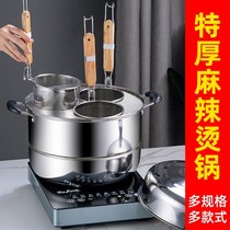 Stainless steel wok 32cm household 304 stainless steel induction cooker gas gas universal saucepan