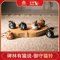 Xian Beilin Museum Steles Forest cat said water in playing the piano cat bell healing pendant device ornaments Cat Bell