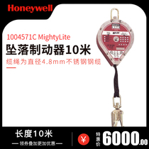 Honeywell 1004571C MightyLite Differential Control 10m Galvanized Steel Cable