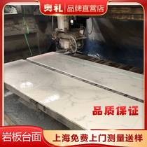 Customized rock plate quartz stone countertop kitchen cabinet Zhongdao non-marble artificial stone window sill material processing dismantling old and new
