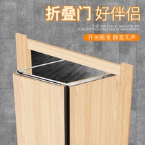 Folding door hinge hardware wooden door sliding door bedroom toilet mute invisible door folding door hinge accessories