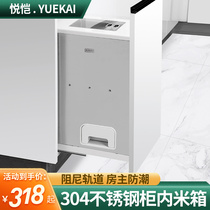 304 stainless steel rice box household hidden cabinet drawer rice bucket embedded rice cabinet kitchen storage cylinder