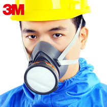 3M3200 gas mask dust mask chemical paint mask anti-formaldehyde decoration anti-odor industrial mouth and nose mask