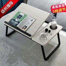 Bed folding table Flat bed Bedroom Sitting dining table Lazy student dormitory small table Lying playing shelf Computer table