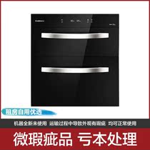 (New appearance defect treatment)Canbo Kangbao ZTP108E-11EG embedded disinfection cabinet