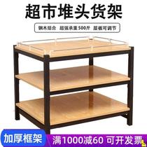 Pile display table Supermarket milk steel and wood shelves Gift pile head grain oil rice and noodles shelf promotion table display
