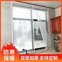 Winter windshield artifact window windproof insulation film non-perforated cold-proof curtain light transparent antifreeze dustproof double layer thickening