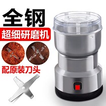 Dai Sheng German quality household small grain dry mill ultra-fine grinder kitchen Mill Dowangxin