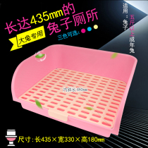 Mimaggia Mega Rabbit Toilet Ultra Large Rabbit Toilet Adult Rabbit large Rabbit Rabbit Anti-Tipping Bedpan Supplies