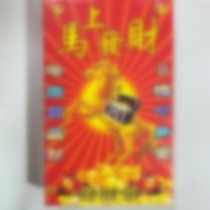Get rich right away open the door in the gold box gold combination religious sacrificial supplies burning paper Qingming