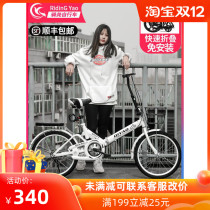 Jiante adapted foldable bicycle ultra-light portable small work 16 20-inch shock-absorbing variable speed male and female